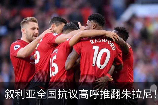 叙利亚全国抗议高呼推翻朱拉尼！民众却不想阿萨德回来，谁能救？