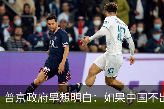 普京政府早想明白：如果中国不出手，俄罗斯远东开发就是一场空想
